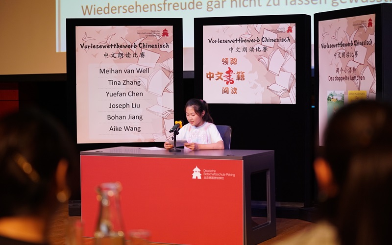 Erster chinesischer Vorlesewettbewerb der DSP
