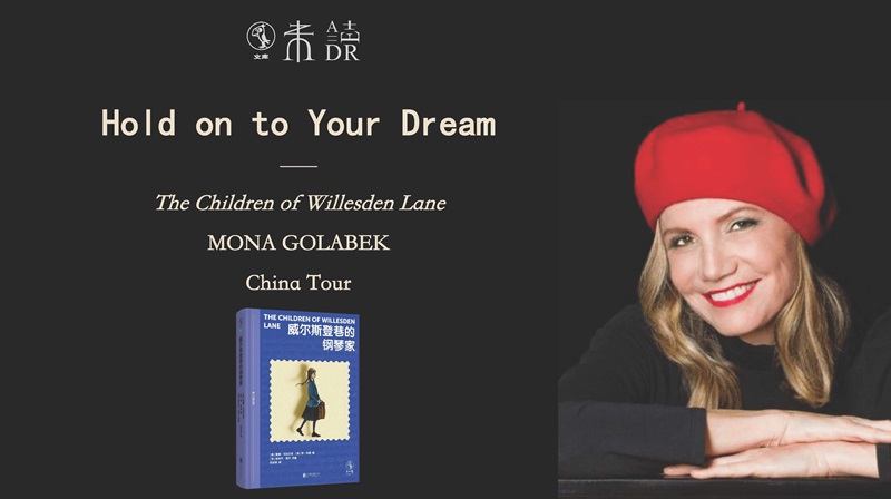 Eine Geschichte ber Mut und Musik