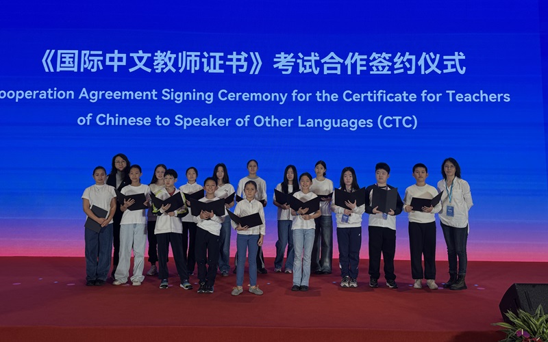 Unsere Schler beim Welt-Chinesisch-Kongress